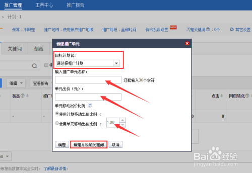 全面解析AI脚本编写技巧与步骤：从基础到高级实战教程