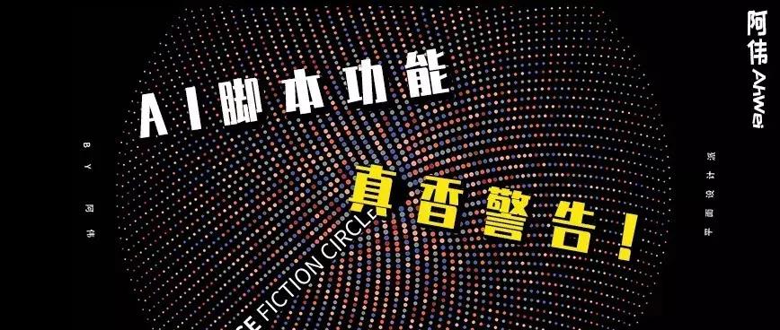 全面解析AI脚本编写技巧与步骤：从基础到高级实战教程