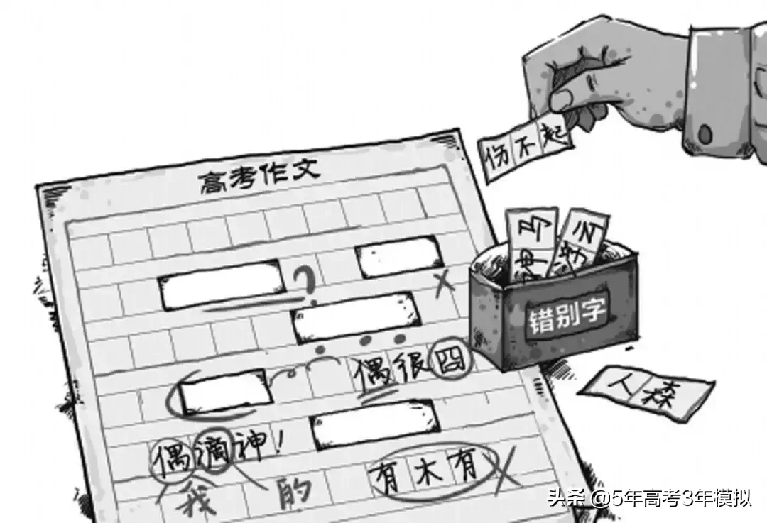 快速写完作文：小窍门、技巧与软件全解析