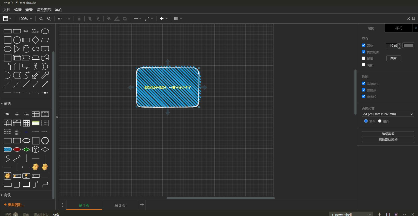 全面指南：如何在电脑上添加并使用AI写作插件提升创作效率