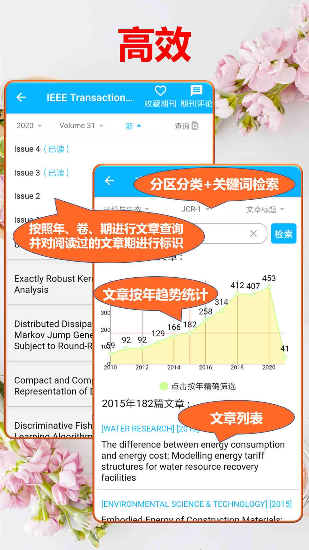 论文写作工具软件推荐及-哪个好用及常用软件