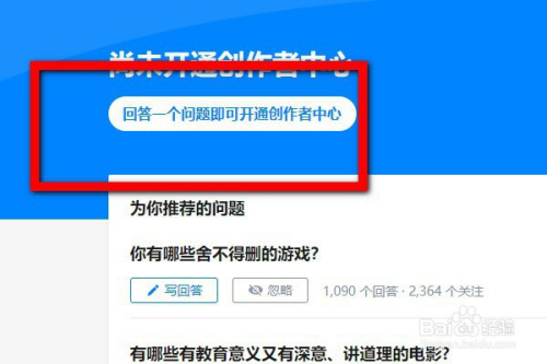 创作者中心入口怎么打开？如何开通创作者中心