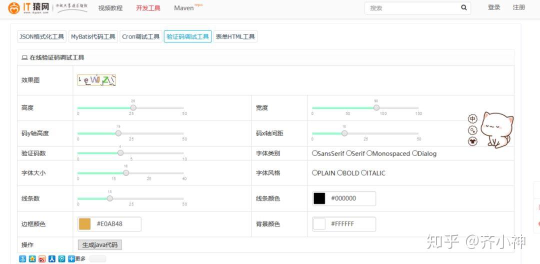 免费的写作：优选软件推荐与生成器盘点