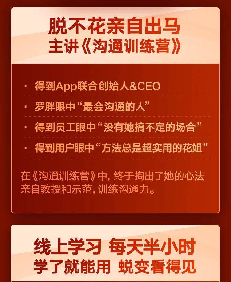 文案训练营报名指南：价值收获、变化解析及热门歌曲推荐