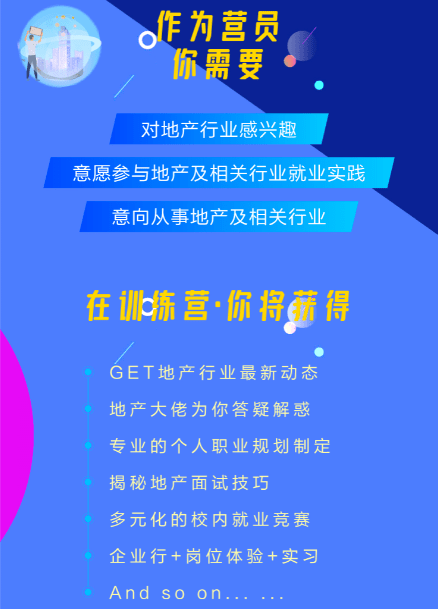 文案训练营报名指南：价值收获、变化解析及热门歌曲推荐