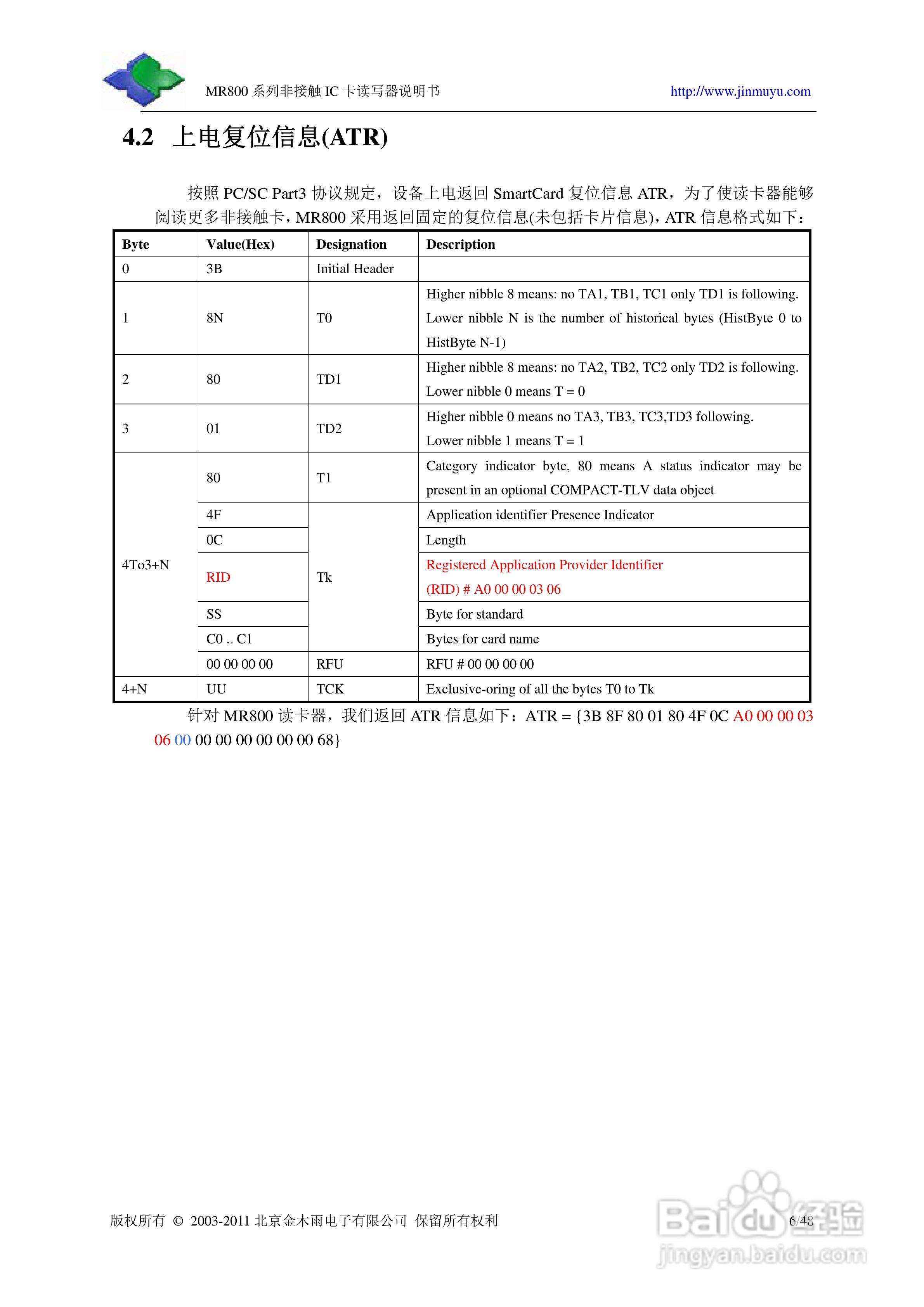 AI工具在现代教育中的应用：作业指导书电子版