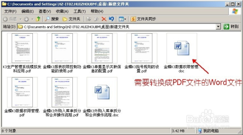 AI工具编写作业指导书PDF：高效指南与实用技巧合集