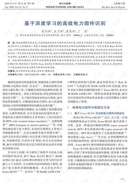 AI工具编写作业指导书PDF：高效指南与实用技巧合集