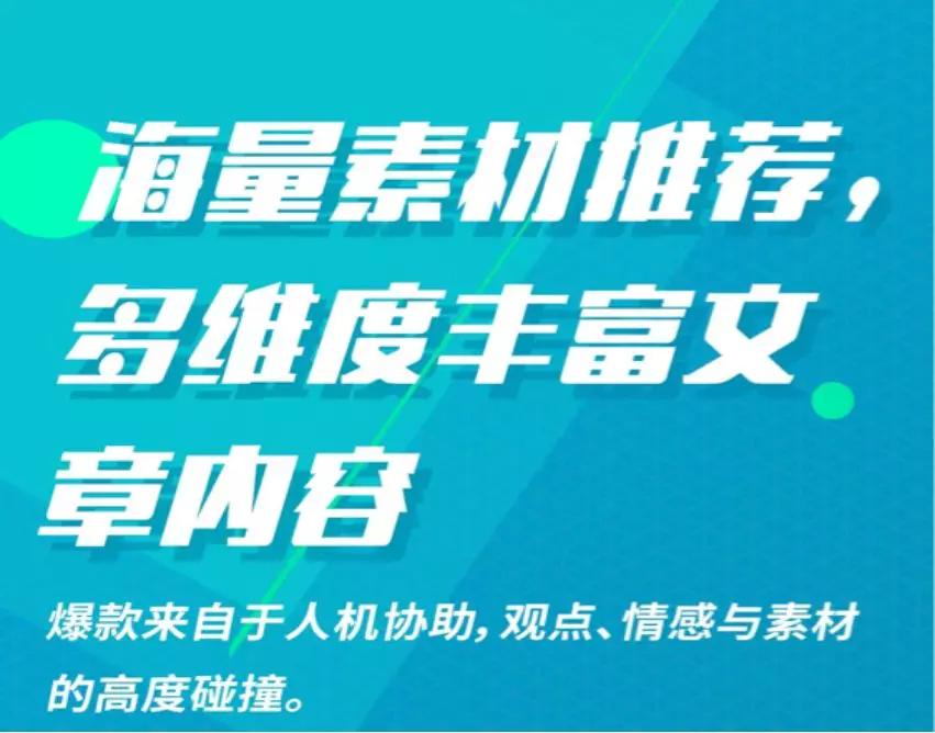 利用AI技术撰写美发行业宣传文案