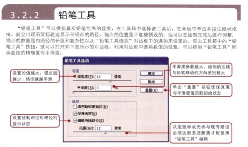 全面指南：如何在不同平台上调出AI脚本功能键设置及常见问题解决方案