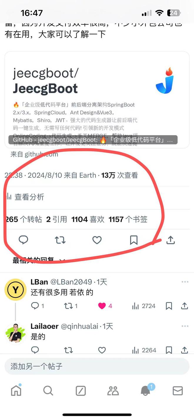 AI技术驱动的文案生成器GitHub开源项目