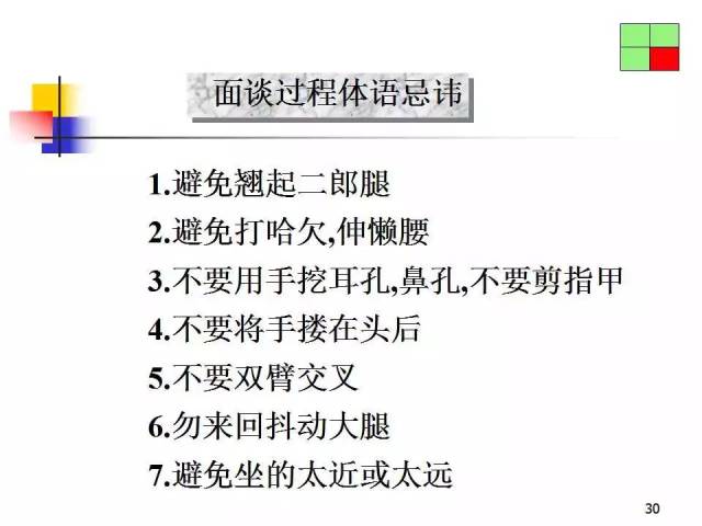 全方位指南：制作高效工作汇报PPT的步骤、技巧与实用案例解析