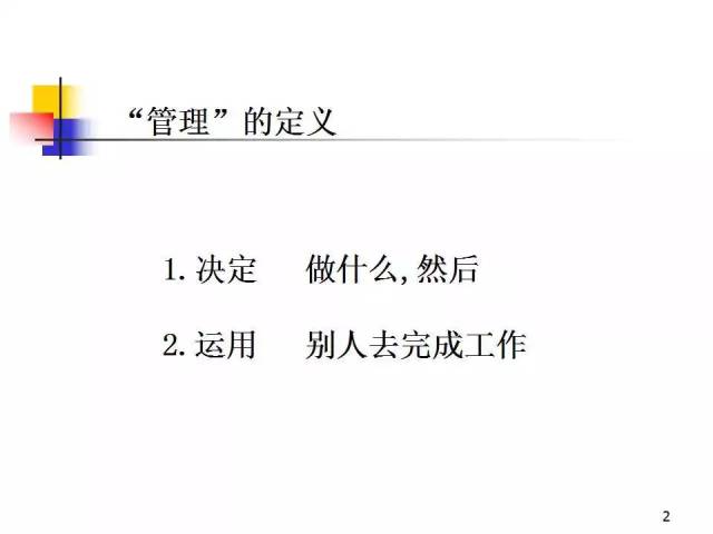 全方位指南：制作高效工作汇报PPT的步骤、技巧与实用案例解析