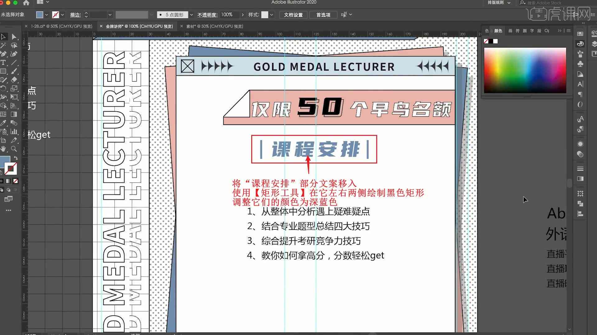 AI排版课程介绍文案范文大全：撰写技巧与解析