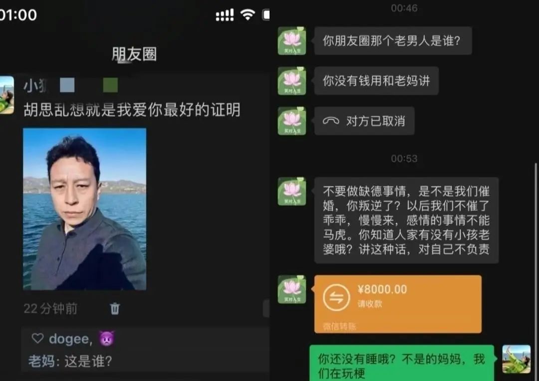 ai证件照文案发圈