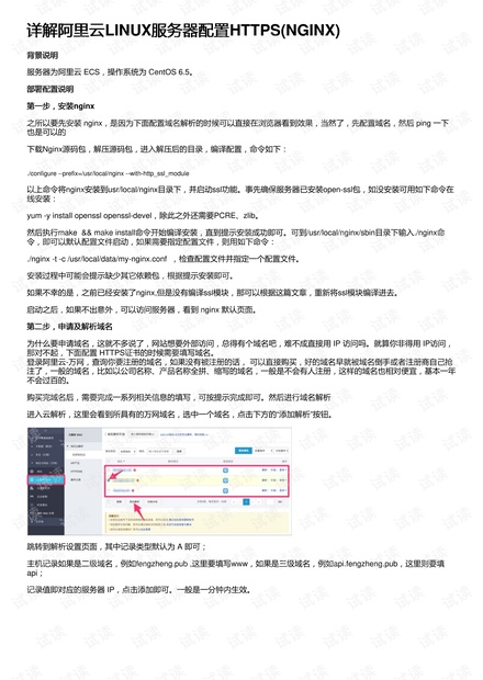 全面解析：写作修改服务所涵盖的具体范围与细节