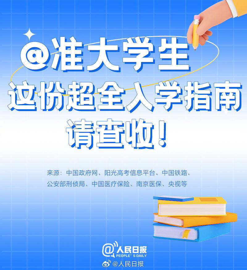 全方位机器人活动策划方案：涵盖活动筹备、执行与后续跟进一站式解决方案