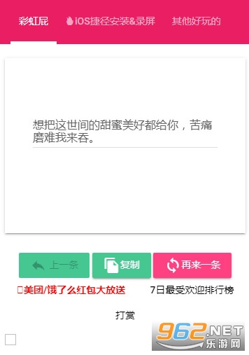 免费的ai影视解说文案生成软件：自动生成器及免费网站汇总