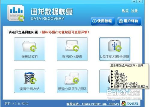 用AI写产品介绍文案的软件：免费安装使用指南