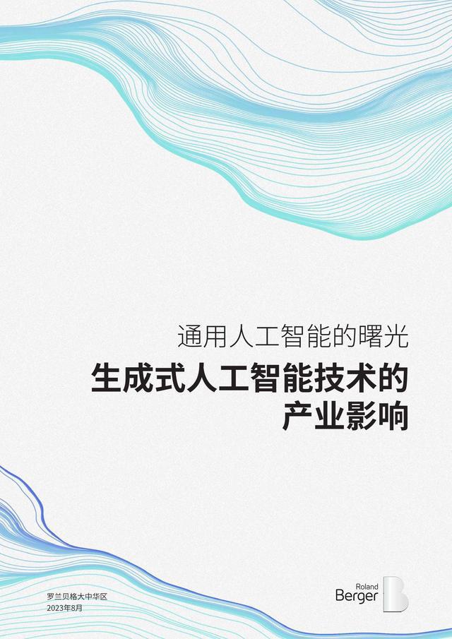 全面解析AI绘画语言：优质文案与创作技巧大全