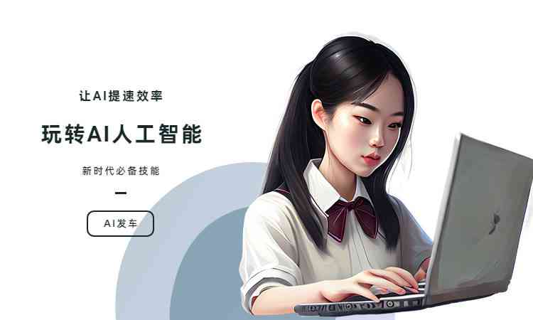 ai绘画语言文案大全-ai绘画语言文案大全图片