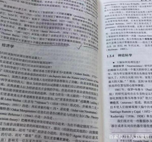 AI书法入门：如何用人工智能写字