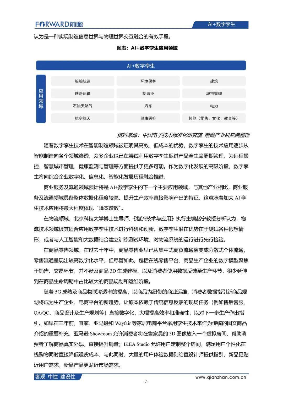 全面解析：AI技术如何撰写文章及其实用技巧与案例分析