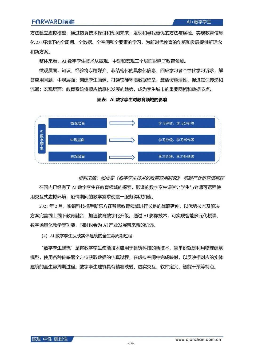 全面解析：AI技术如何撰写文章及其实用技巧与案例分析