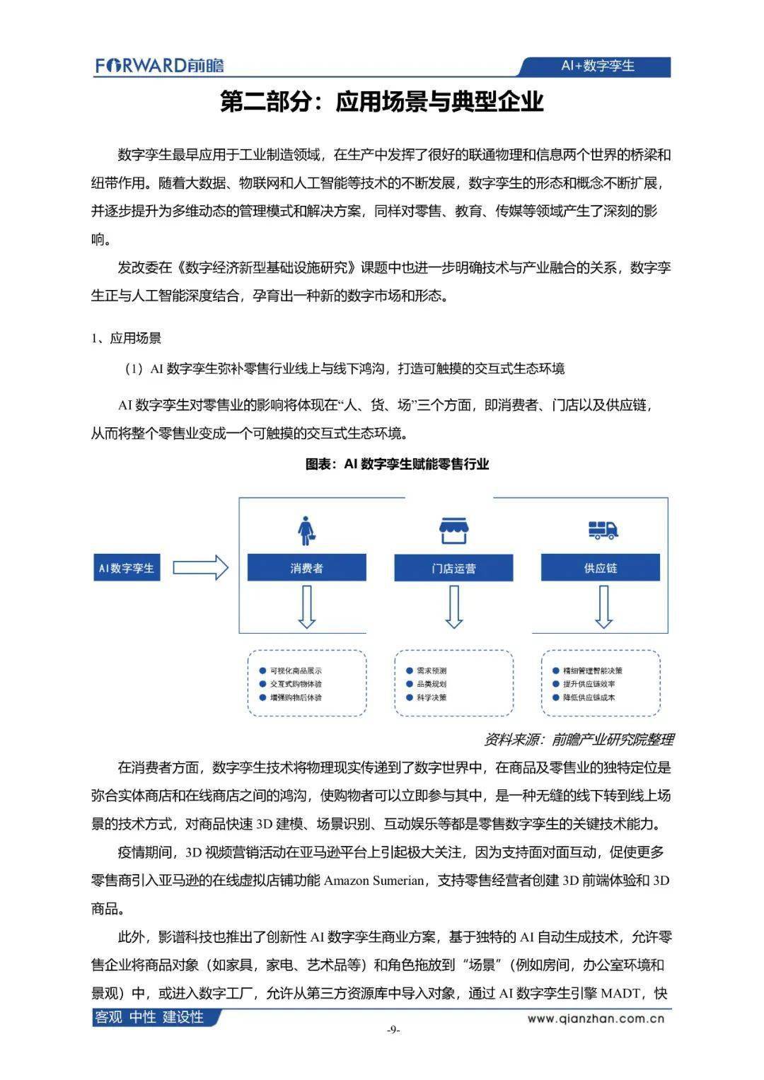 全面解析：AI技术如何撰写文章及其实用技巧与案例分析