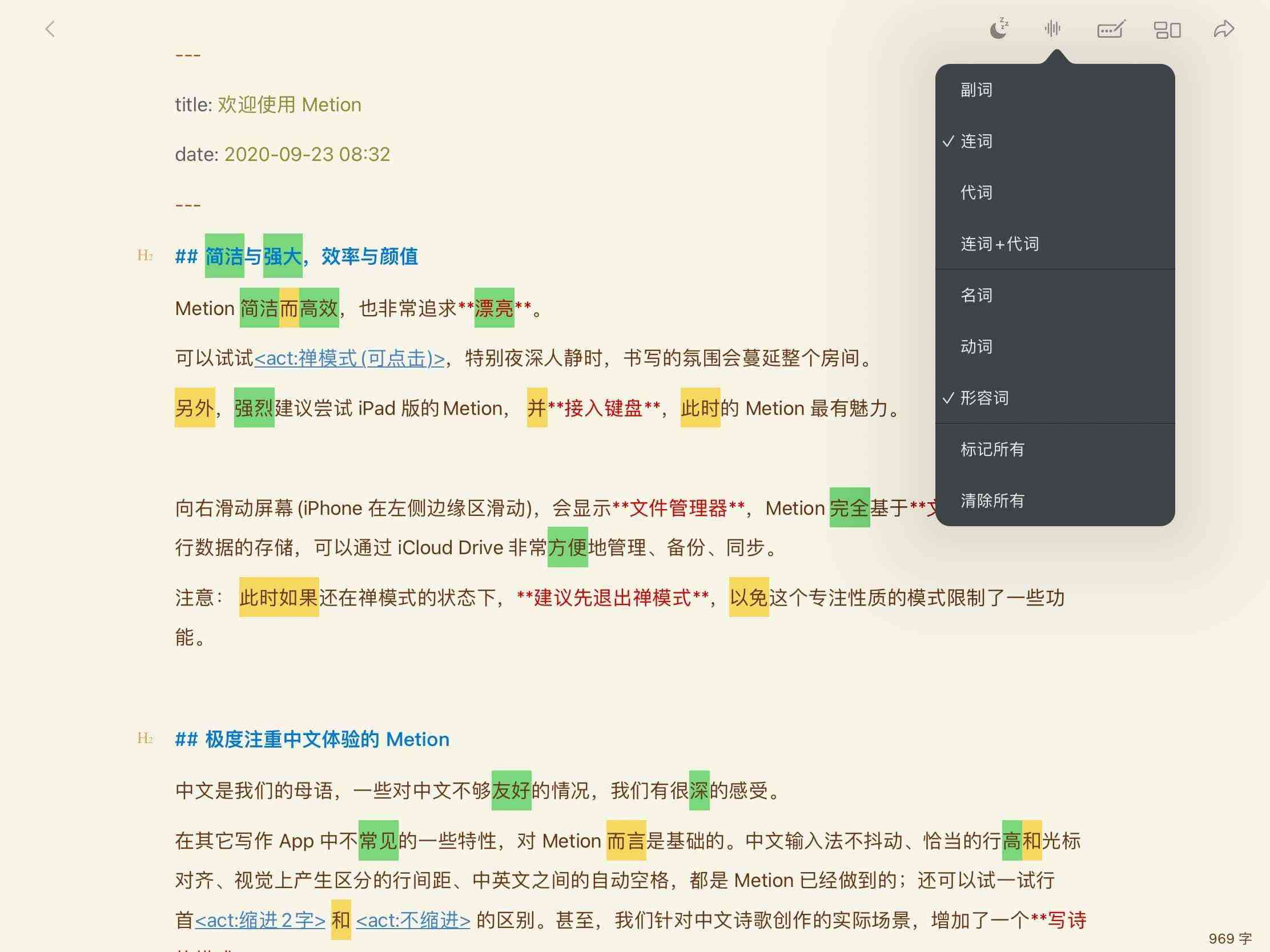 AI驱动的文章生成器：璁