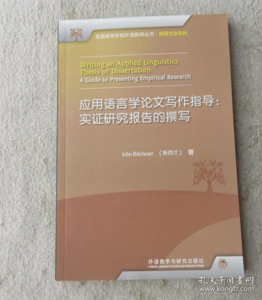 论文形式的读书报告怎么写：涵盖毕业论文读书报告撰写指导及范文示例