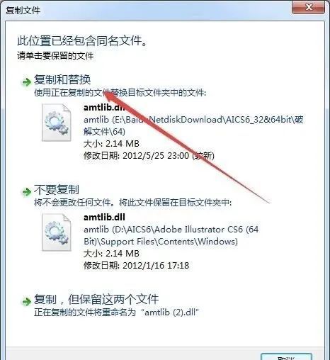 AI软件技术指南：脚本导入步骤详解