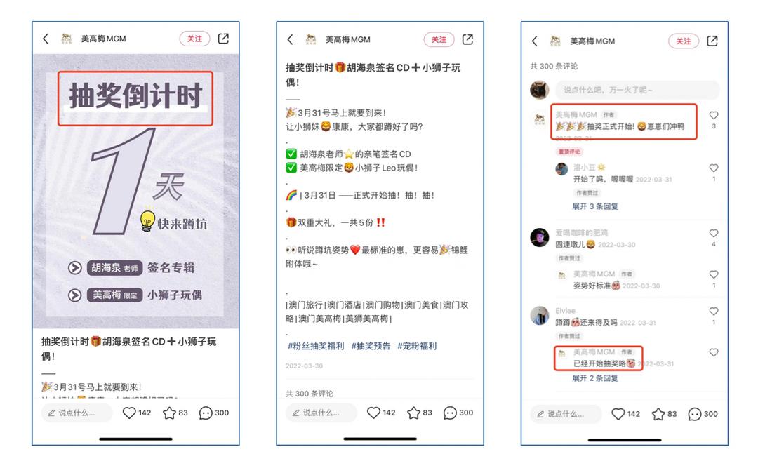 小红书朋友圈文案怎么做：打造高赞文案技巧与发布策略