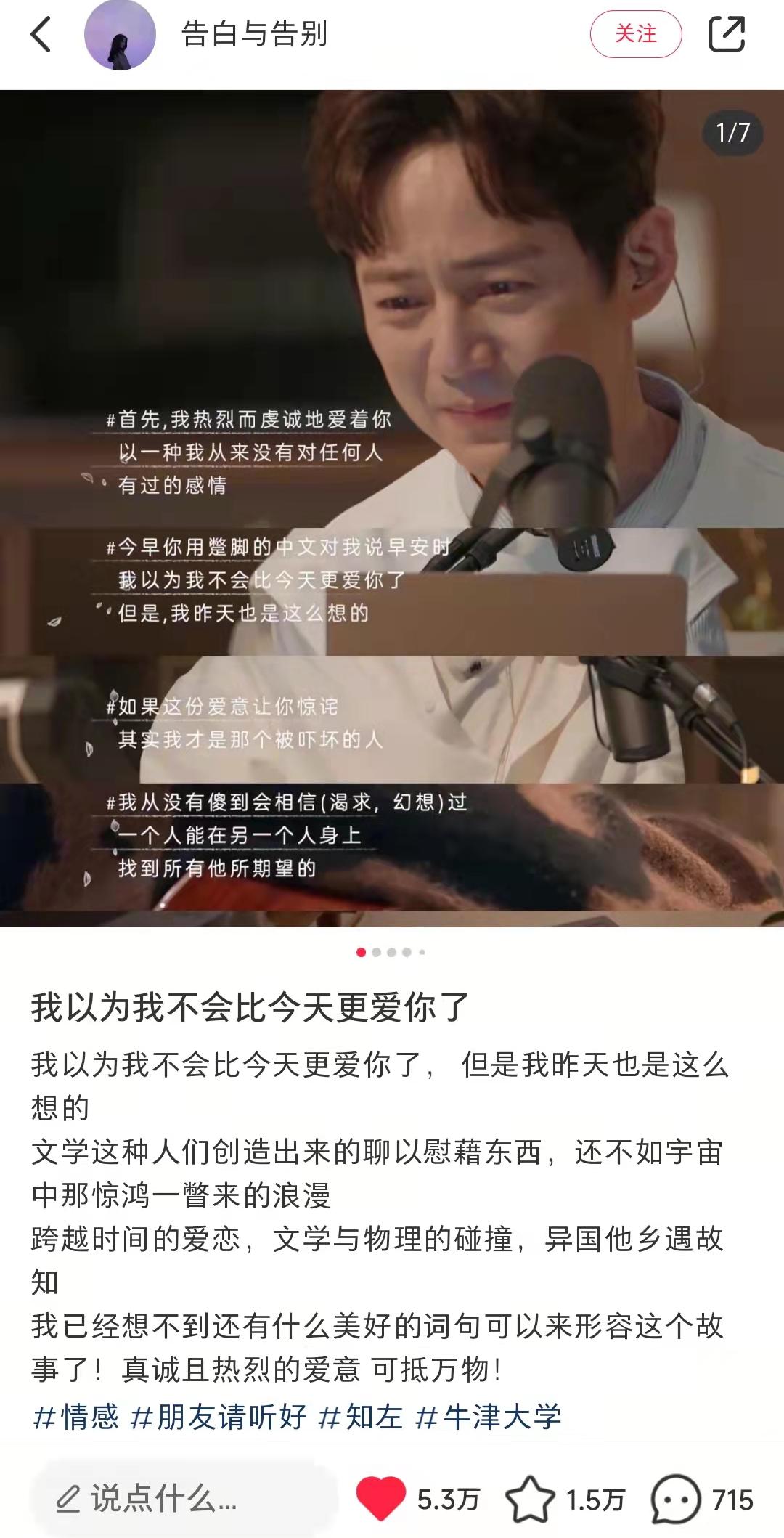 小红书朋友圈ai文案怎么用