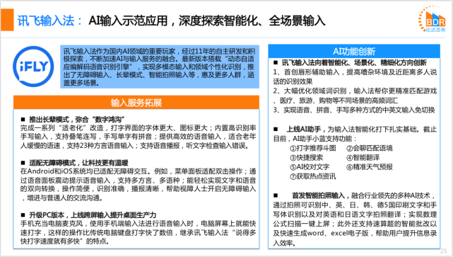 探索AI艺术创作：涵盖技术、趋势与应用场景的全面指南