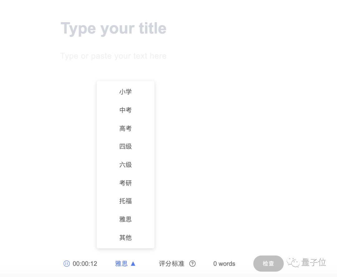 微软的AI写作在哪看？字数、及使用指南