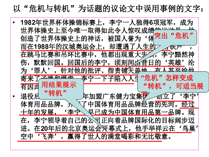 ai创作故事案例怎么写