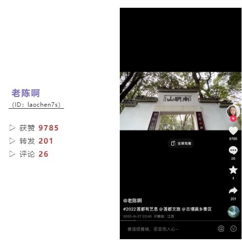 渚嬪抖音创意文案制作攻略：从入门到精通教程