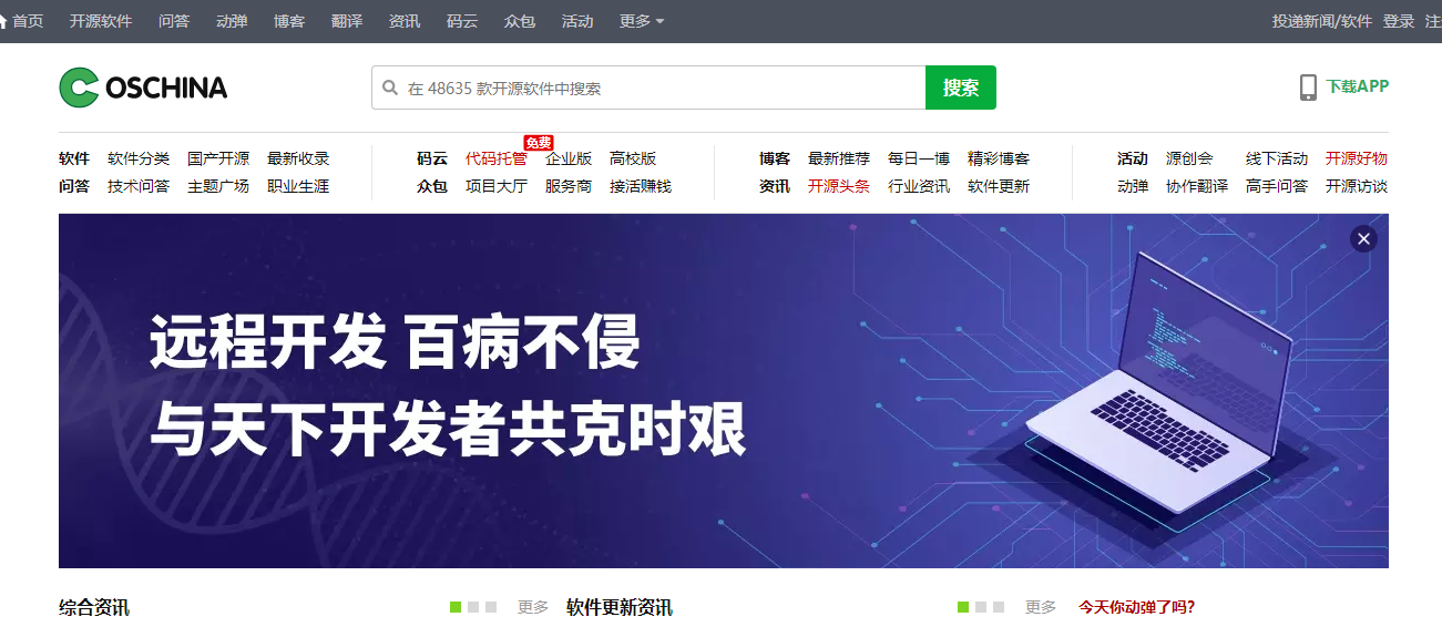 ai文案生成器github：免费版与网页版评测及推荐