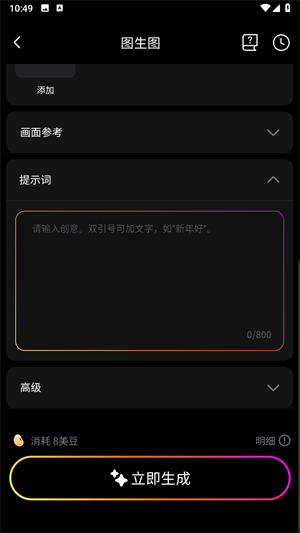 晨辉文案ai里有分析的哪个软件能够提升工作效率整合所有功能特色