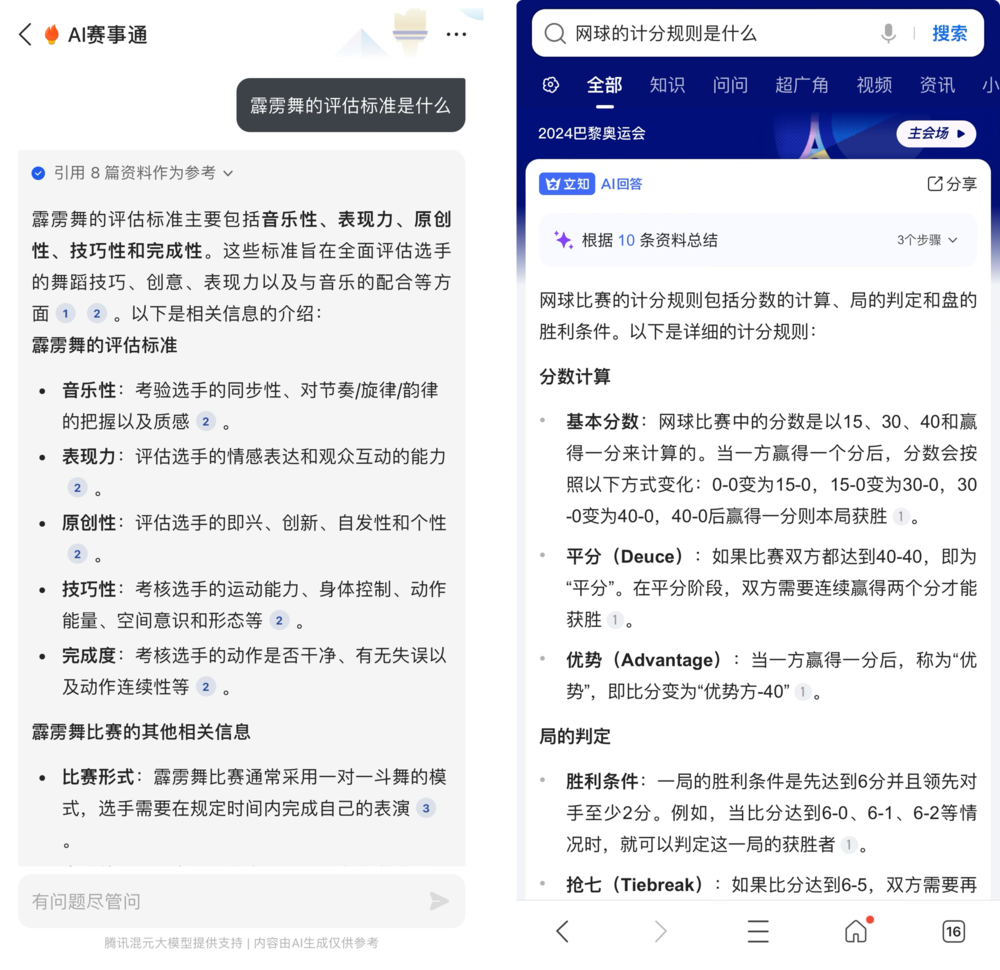 全面指南：如何与安装创世战车AI脚本及常见问题解答