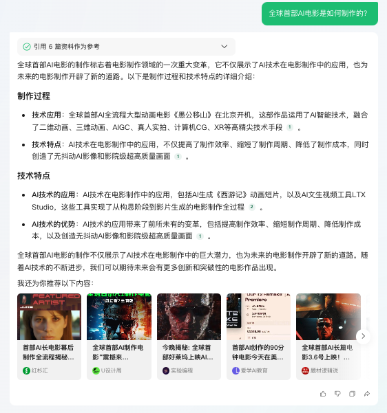 全面解析：如何利用AI撰写优质的微信群文案，解答您的所有疑惑