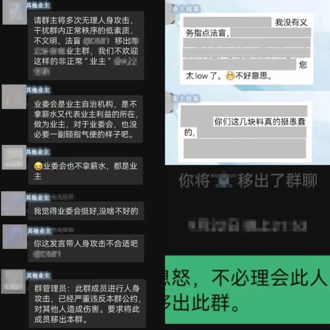 微信群文案编辑如何操作与定位指南