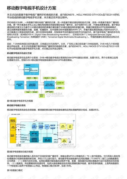 全面解析：AI文案设计与高效识别策略