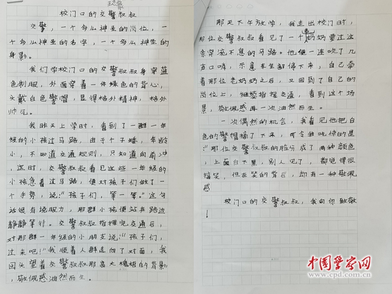 写作文机器人100字-500字：从短到长全面覆盖