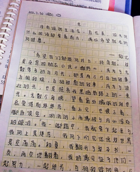 写作文机器人100字-500字：从短到长全面覆盖