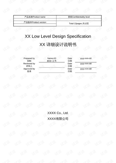 全面提升写作效率：火龙果写作软件全方位功能解析与指南