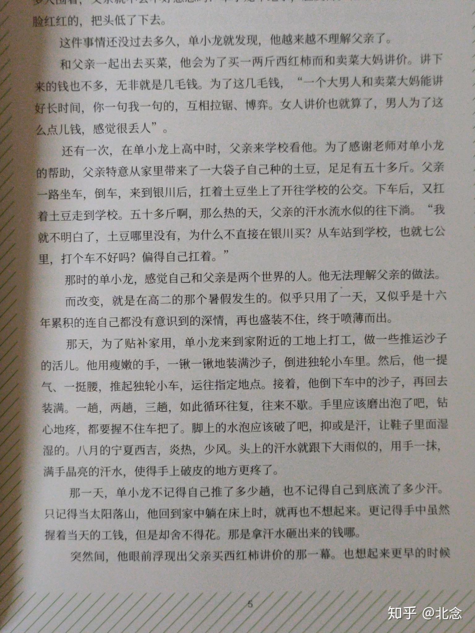 瀛洲才子山楂樿：揭秘清华作文高分背后的绗瑄绡锛技巧