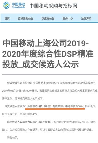 全面解析蓝色光标方案：功能、优势与应用场景详解