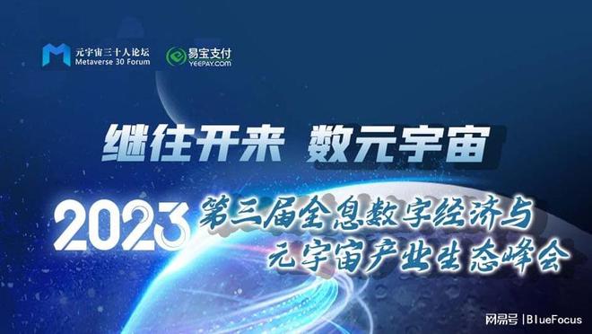 全面解析蓝色光标方案：功能、优势与应用场景详解